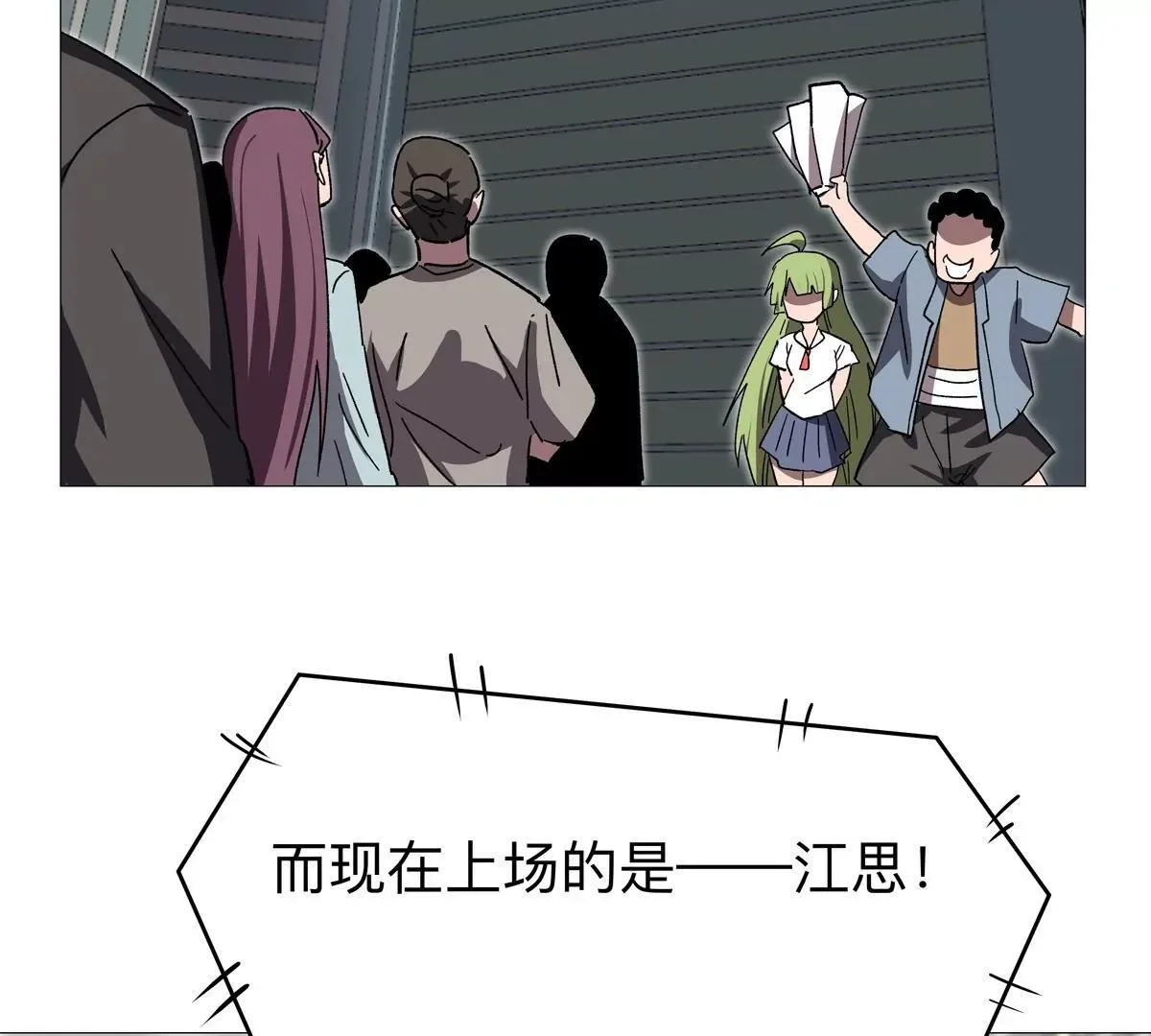 第130话 这次，是我赢了132