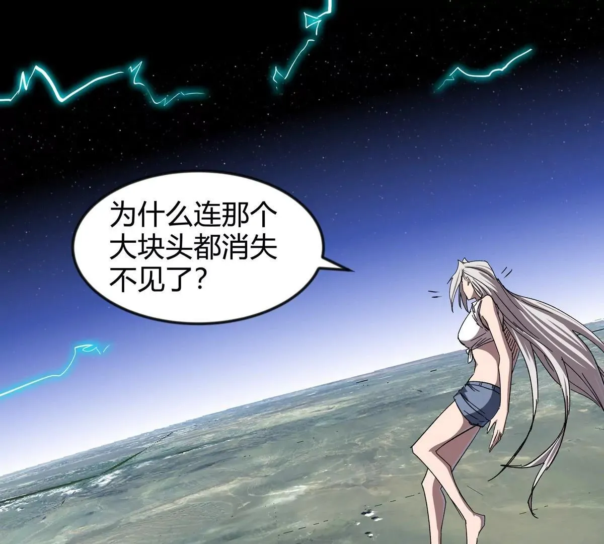 第129话 血雨 VS 群山136