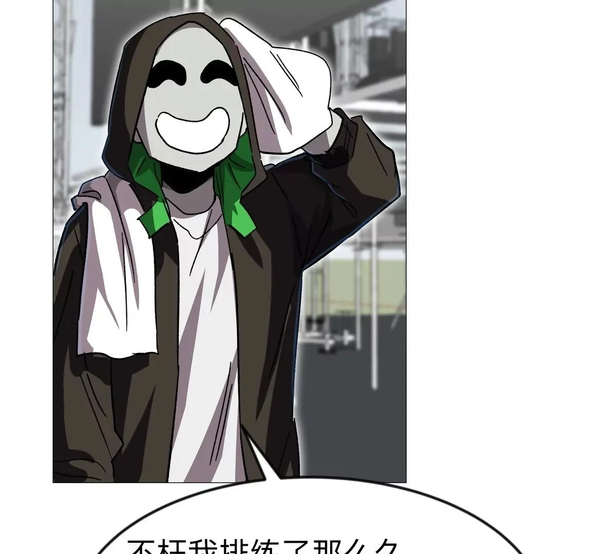 第130话 这次，是我赢了149