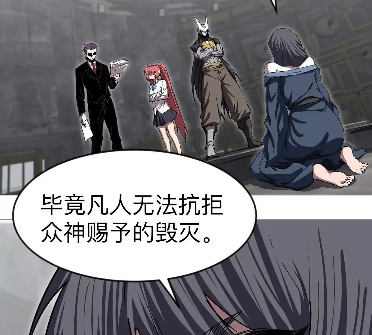 第131话 月之战43