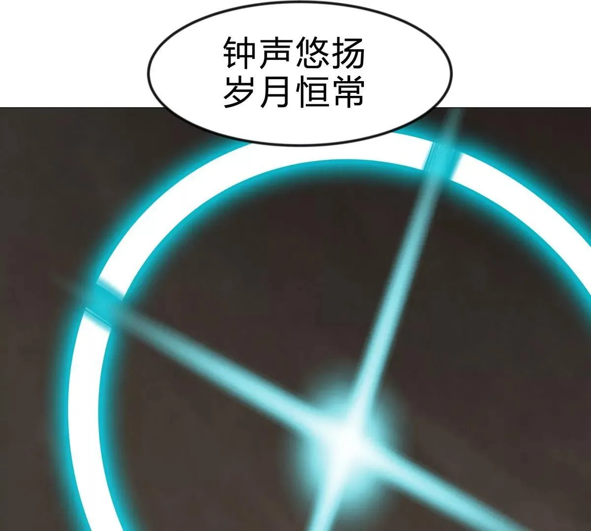 第129话 血雨 VS 群山103