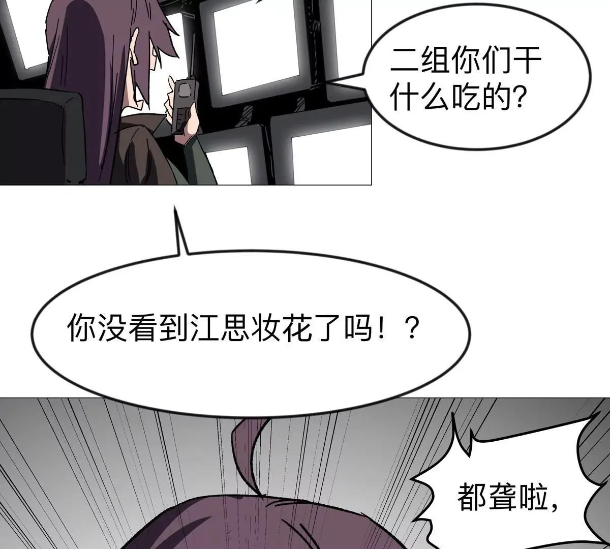 第126话 归来的狱卒175