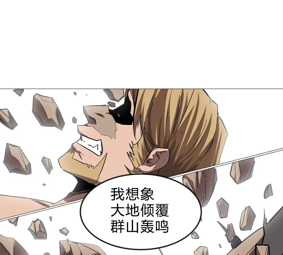 第128话 想象中的神明145