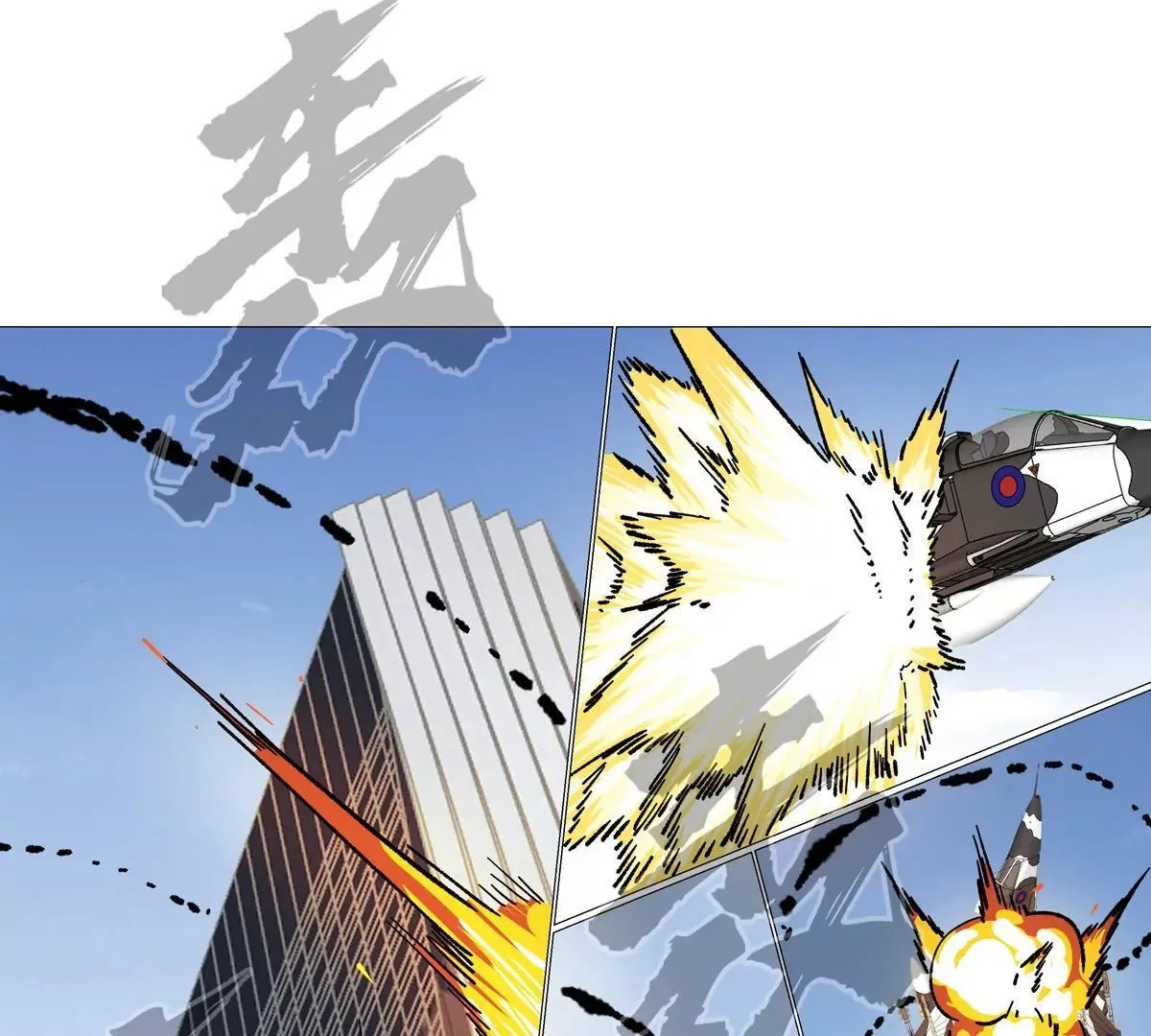 第124话 没人可以背叛大王！82