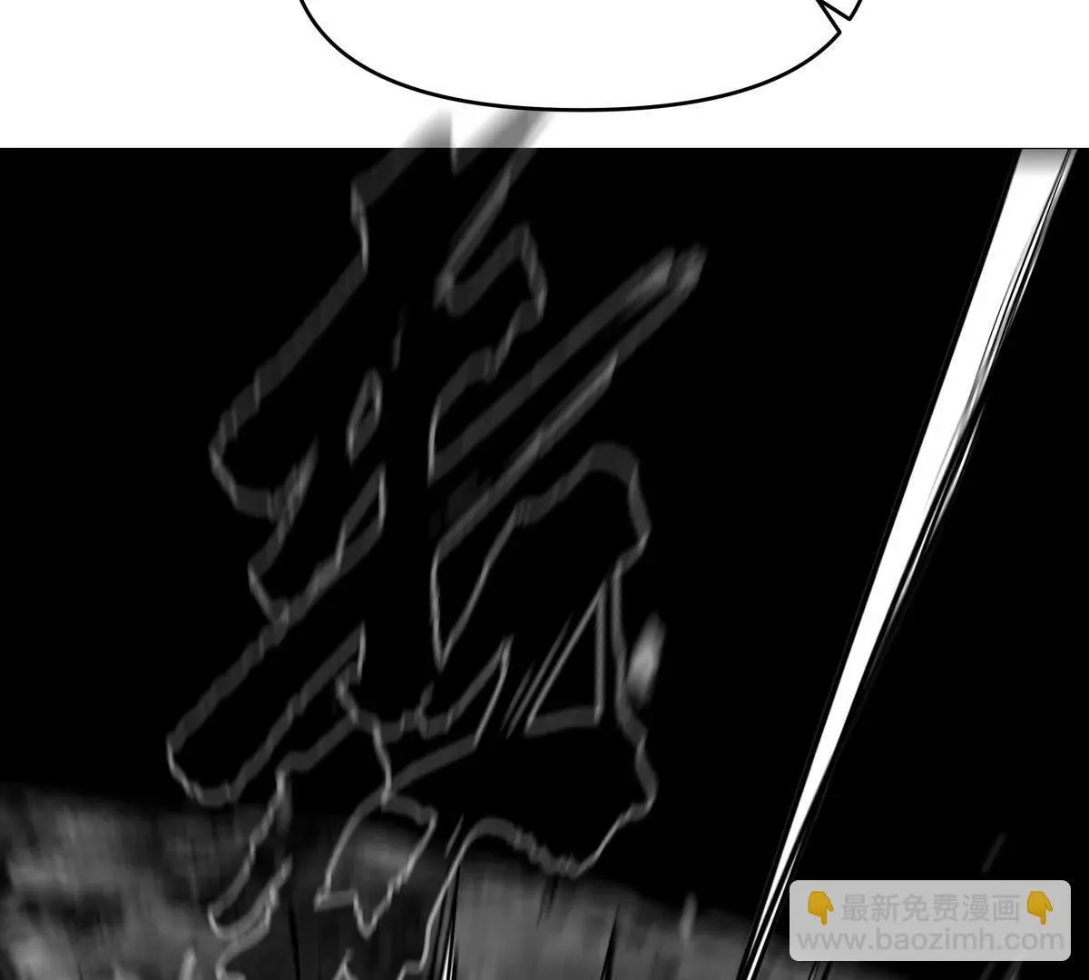第125话 囚徒69