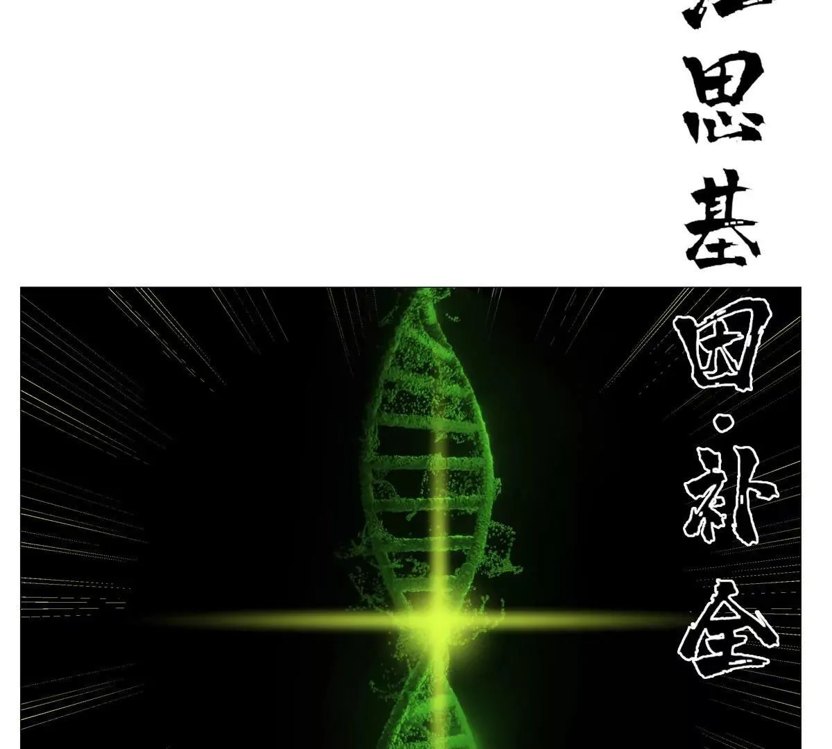 第131话 月之战100