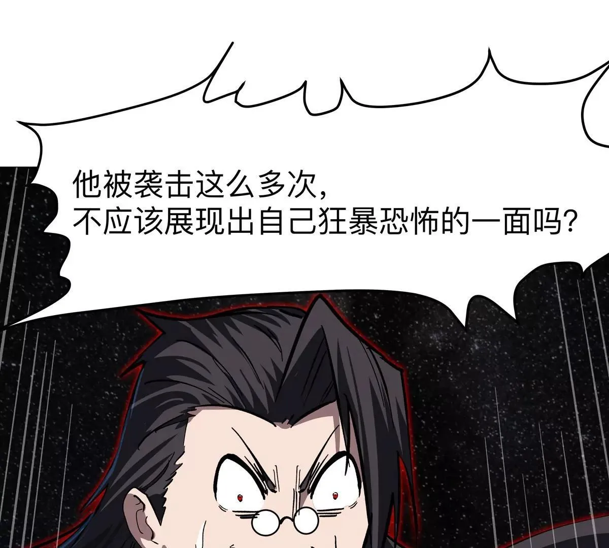 第128话 想象中的神明69