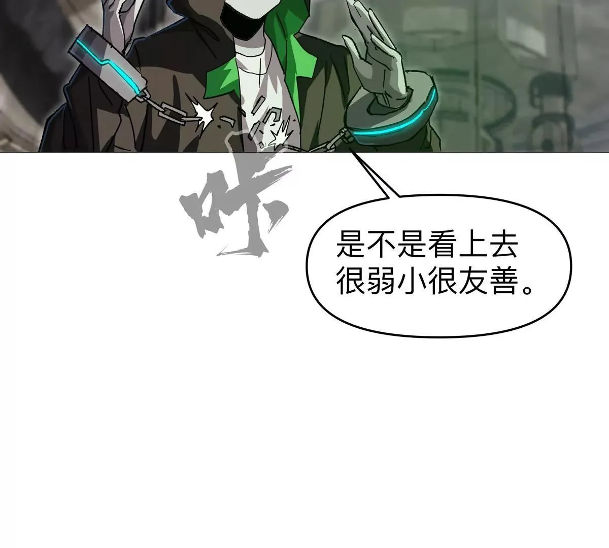 第125话 囚徒25