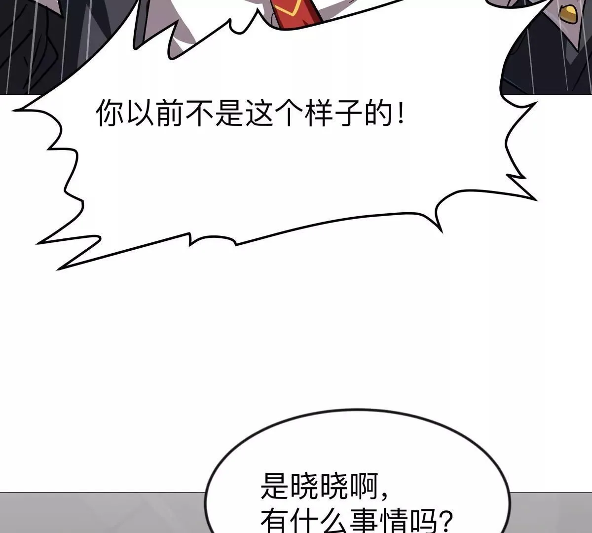第128话 想象中的神明71