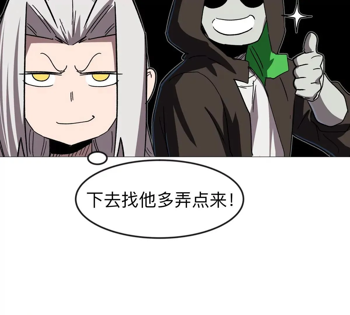 第130话 这次，是我赢了121