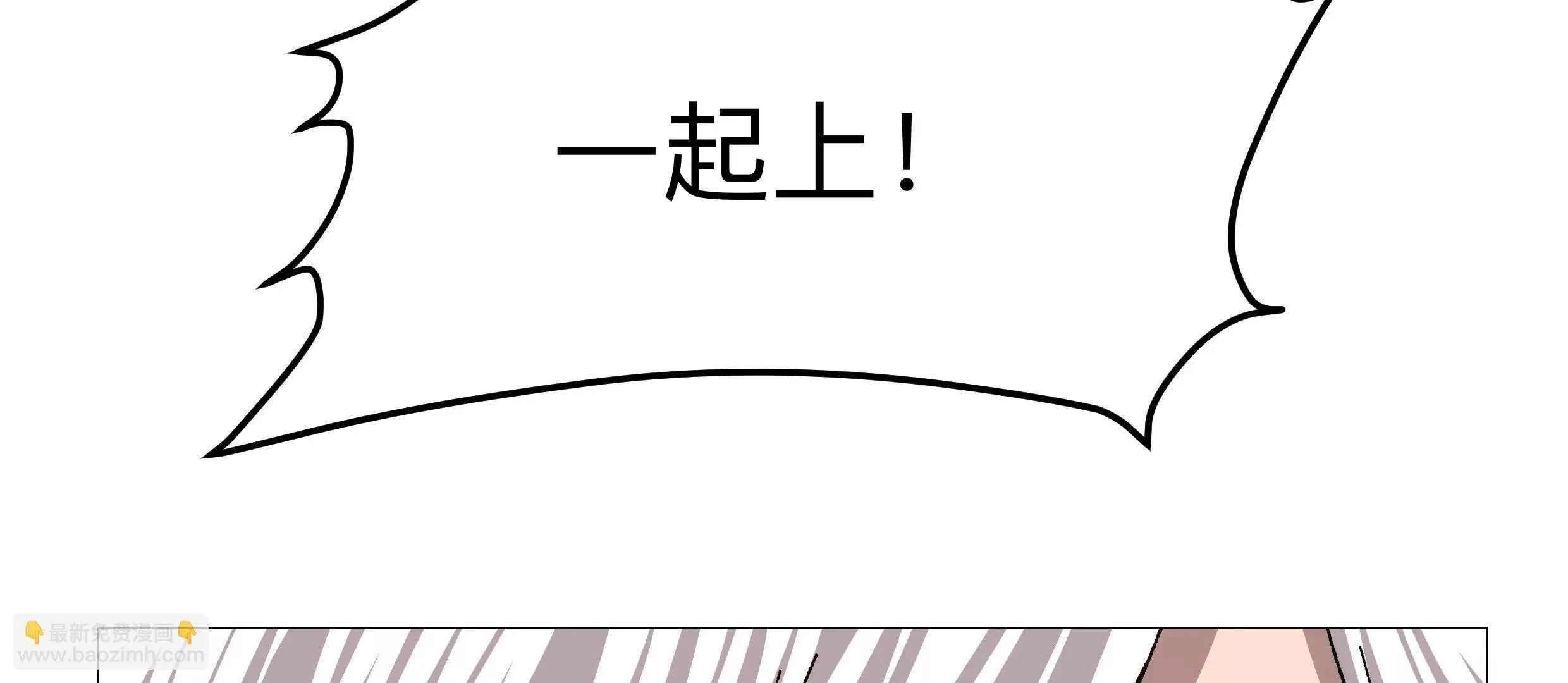 第129话 血雨 VS 群山98