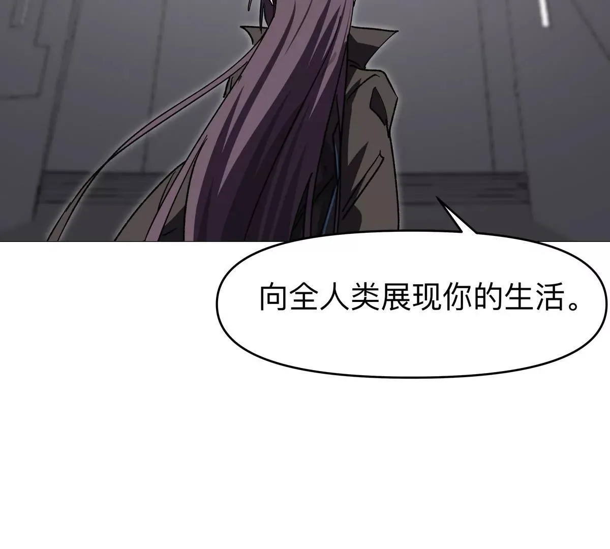 第125话 囚徒44