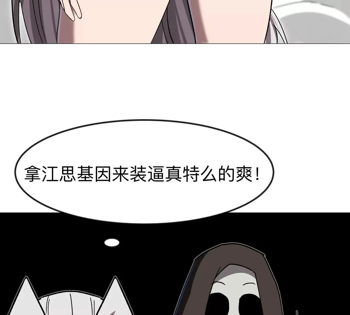第130话 这次，是我赢了120