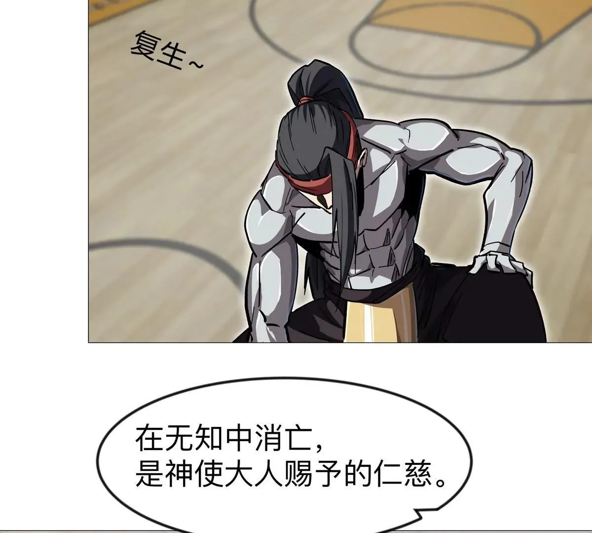 第127话 代神者141