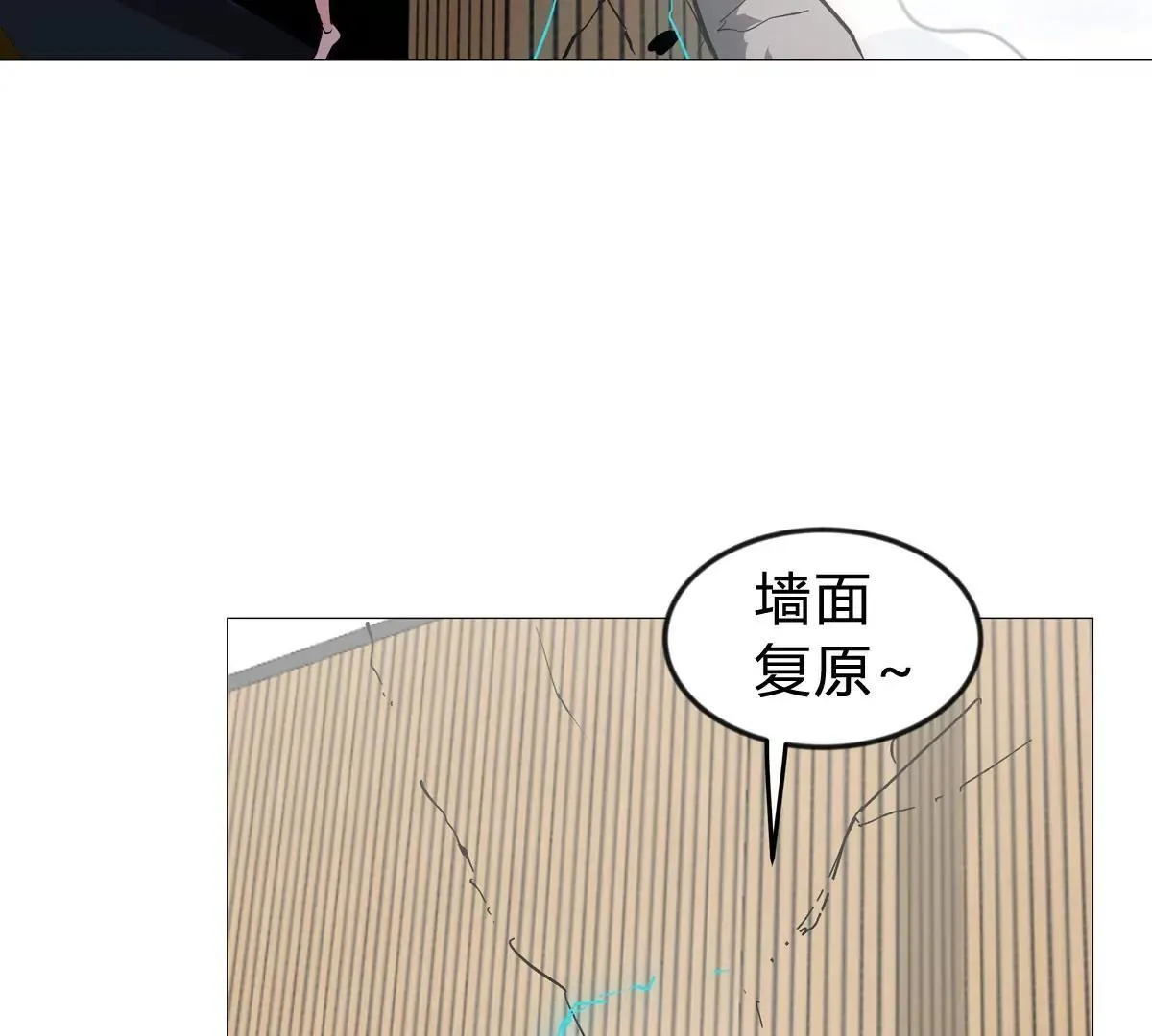 第127话 代神者132