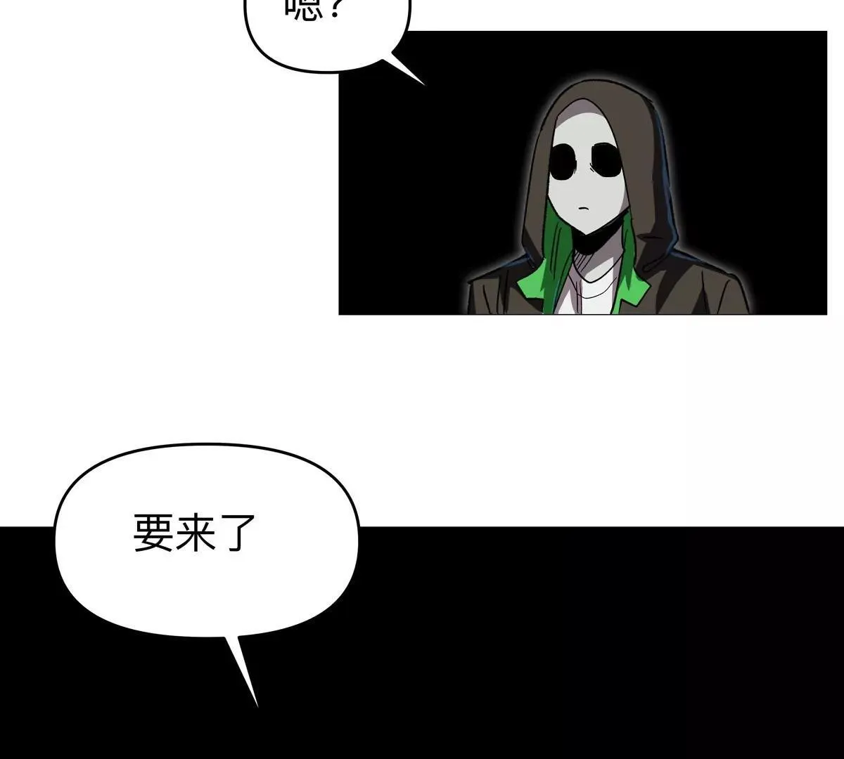 第125话 囚徒94