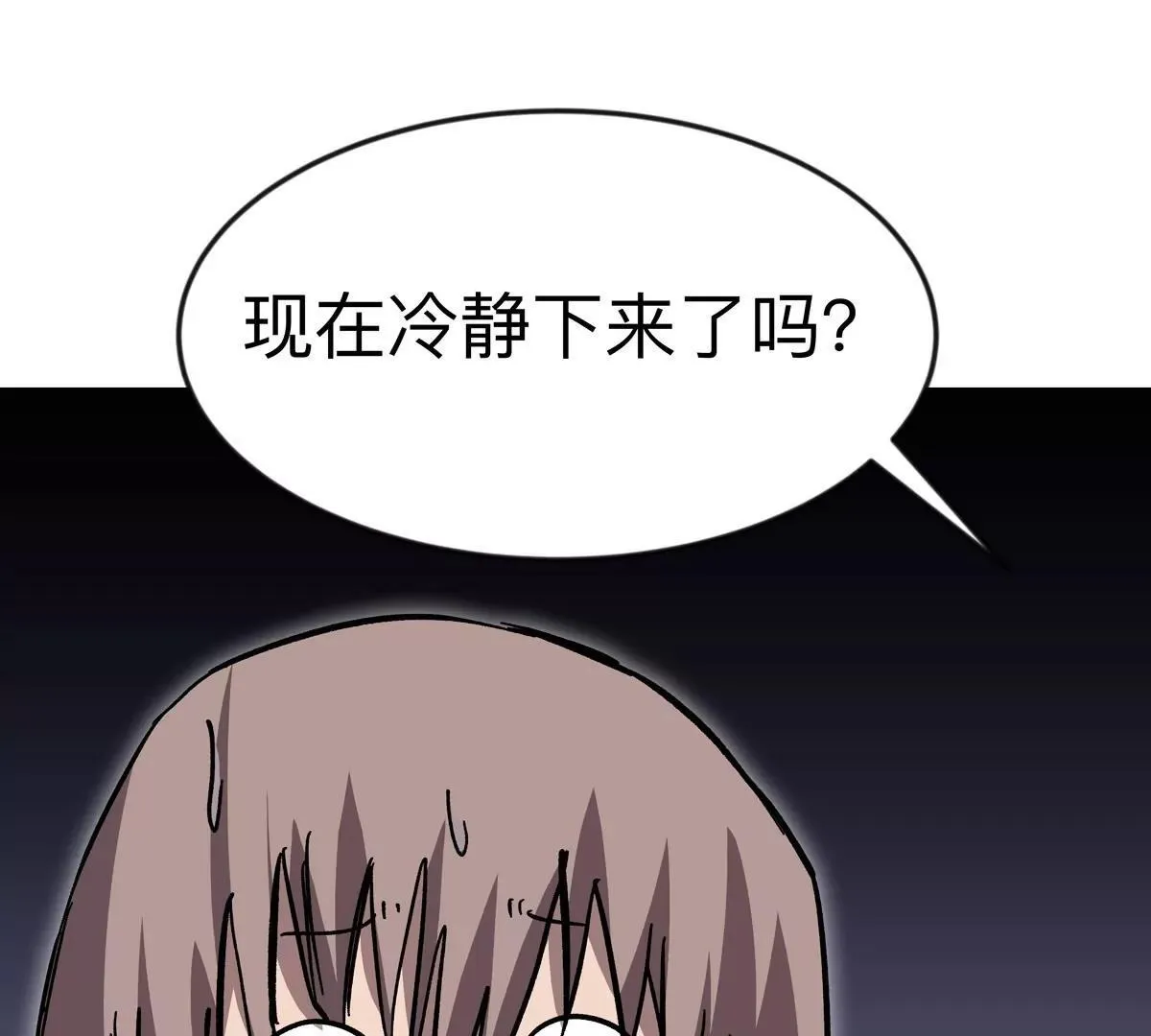 第127话 代神者80