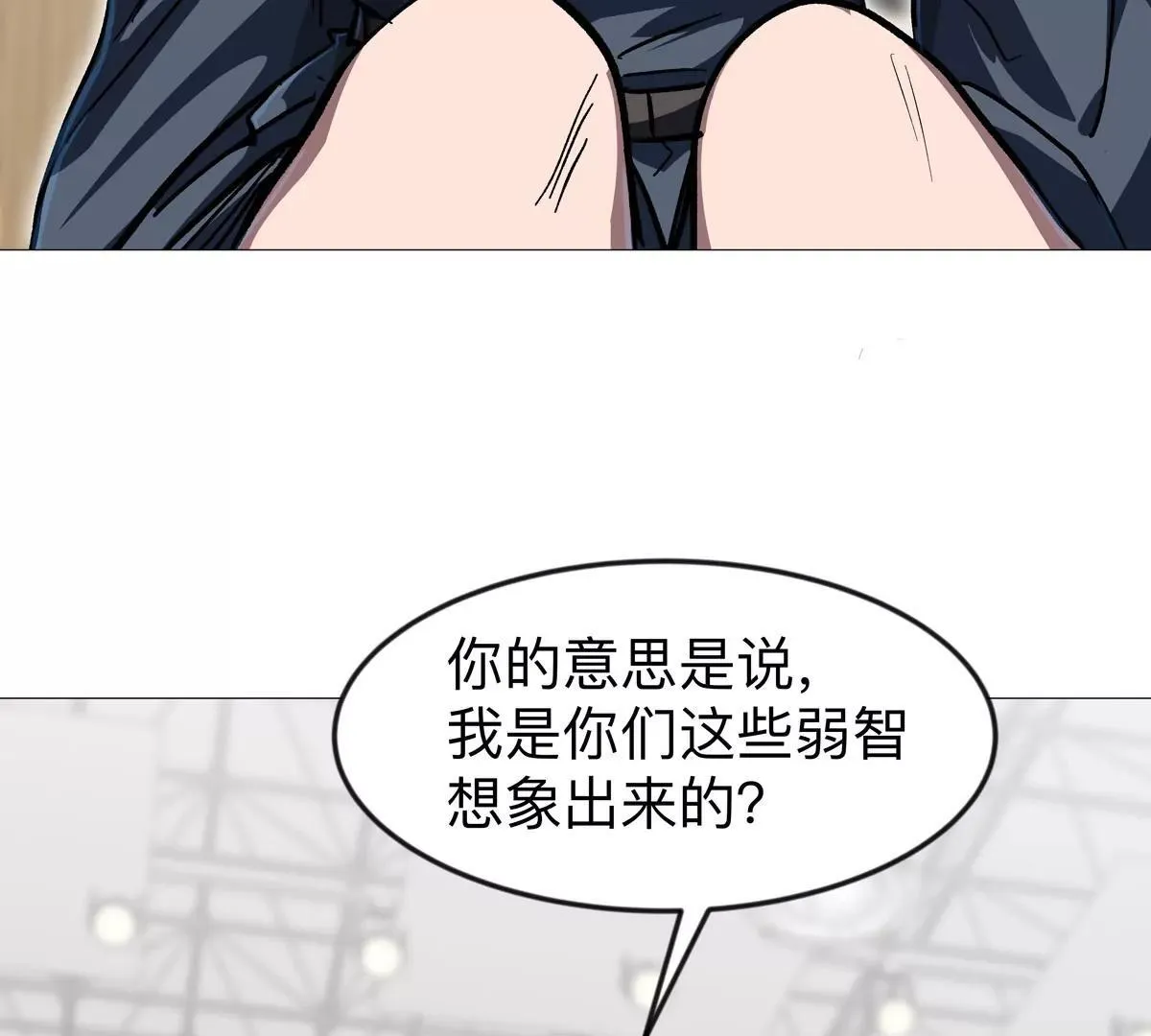 第127话 代神者150
