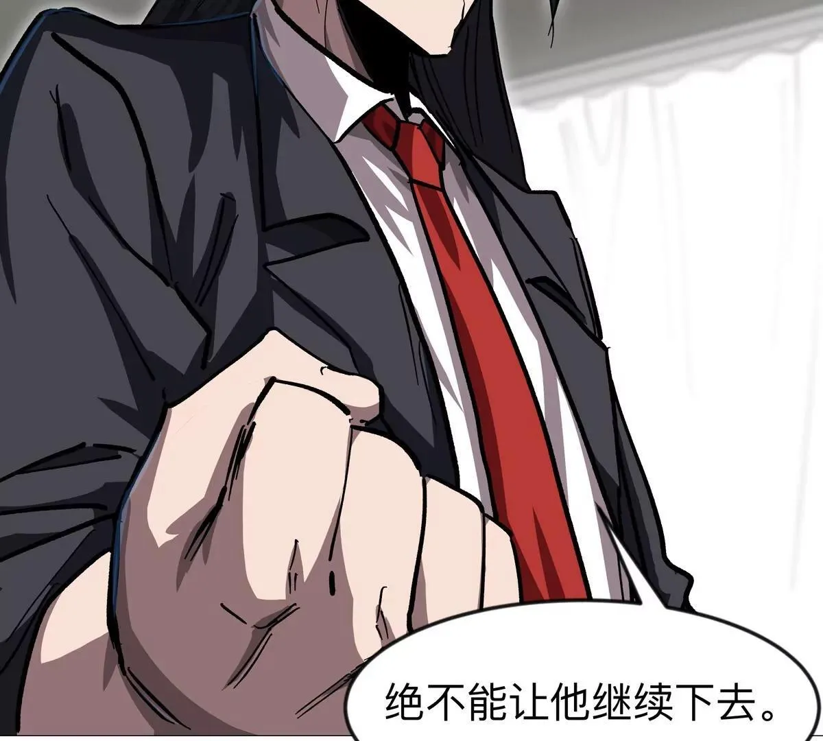 第127话 代神者112