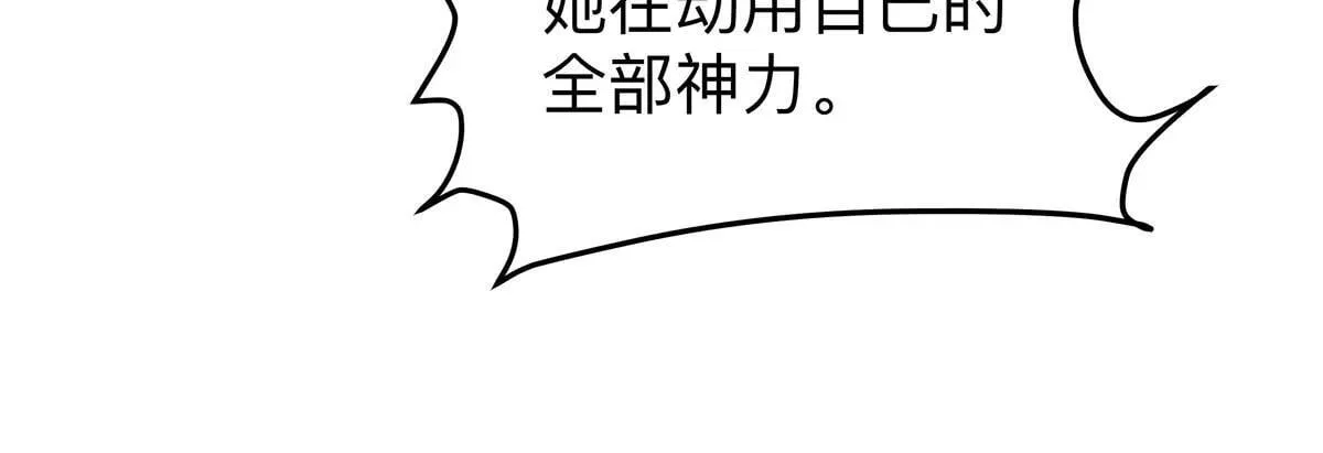 第130话 这次，是我赢了17