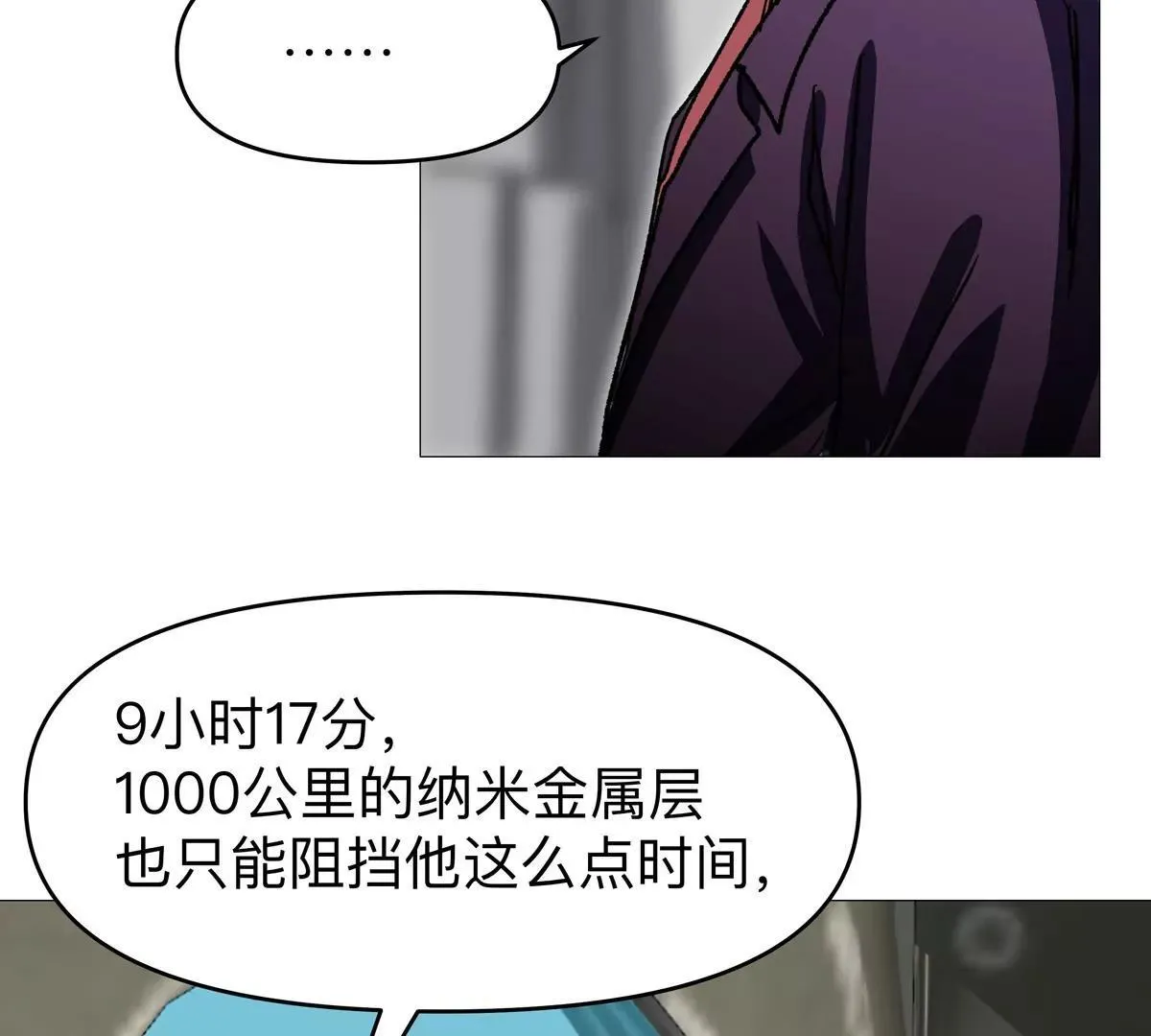 第125话 囚徒112
