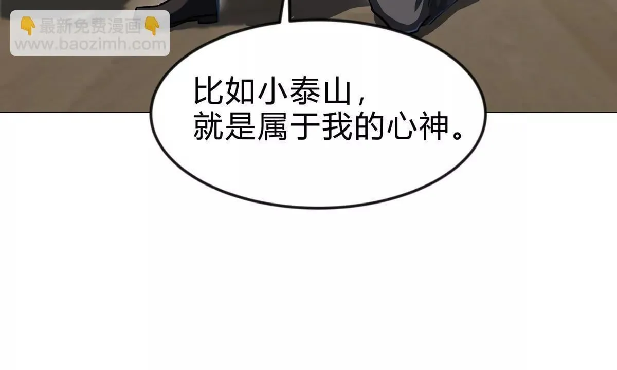 第127话 代神者147