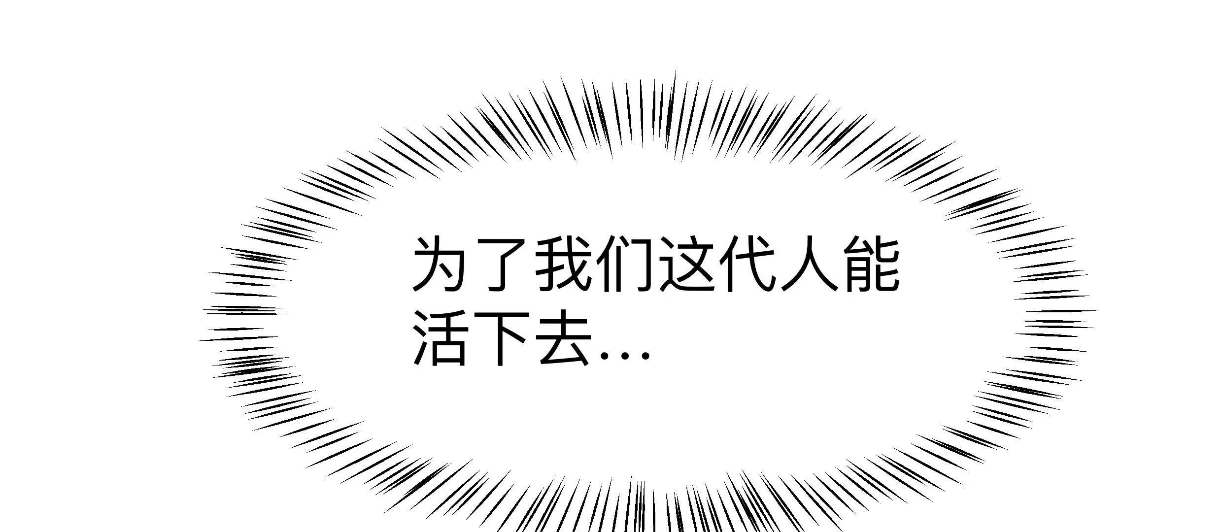第130话 这次，是我赢了204