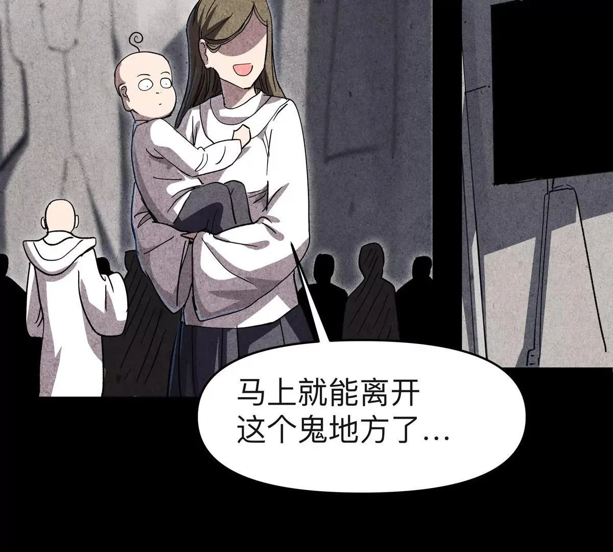 第125话 囚徒133