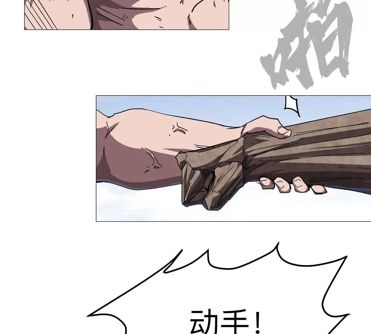 第130话 这次，是我赢了89