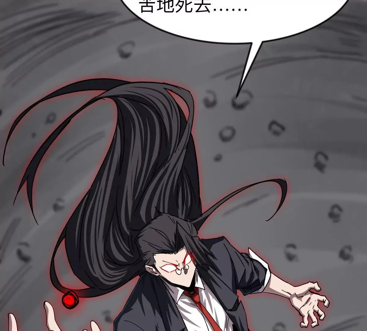 第131话 月之战111