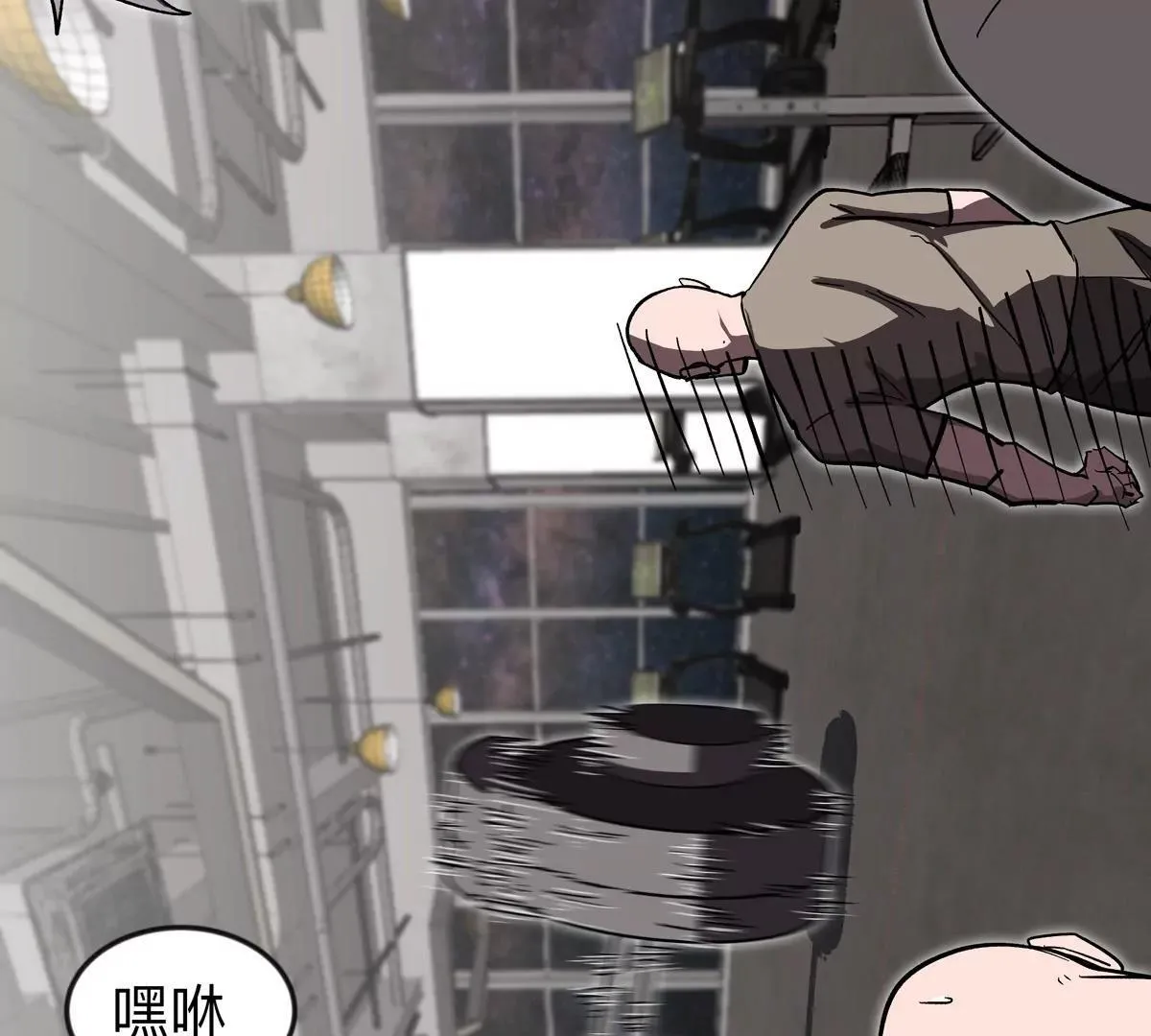 第128话 想象中的神明57