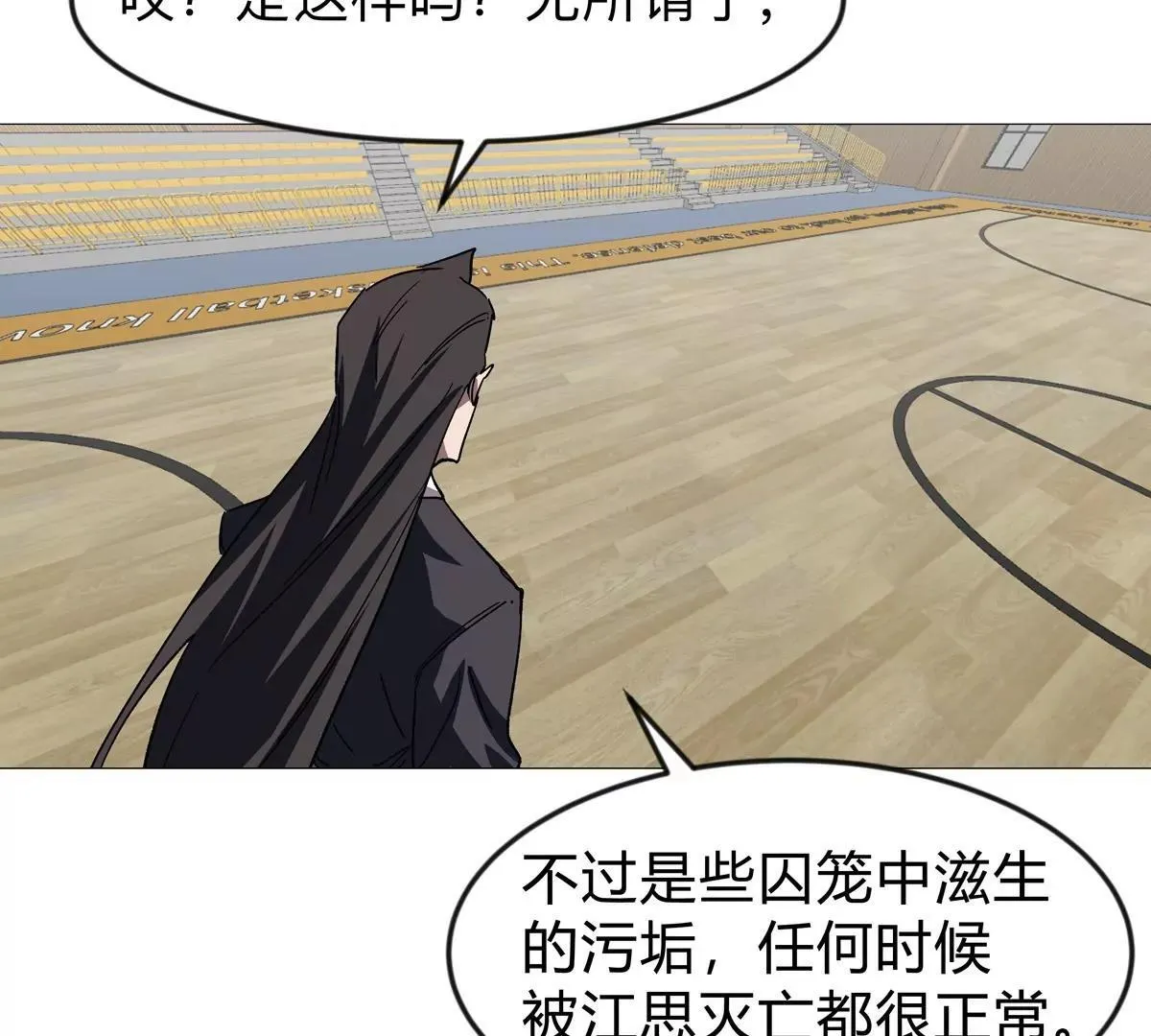 第126话 归来的狱卒120