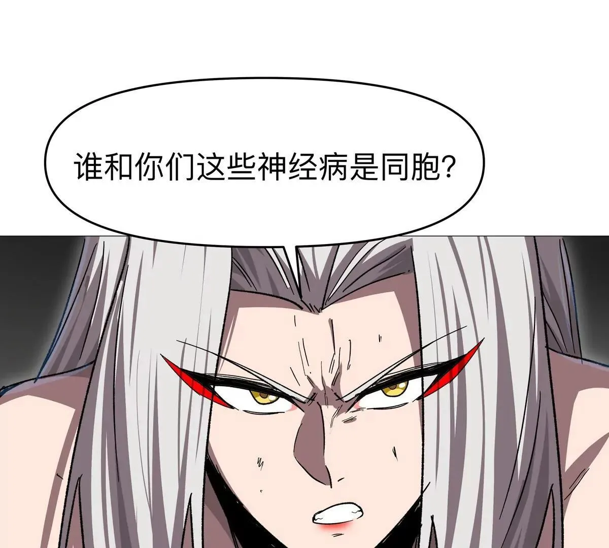 第125话 囚徒175