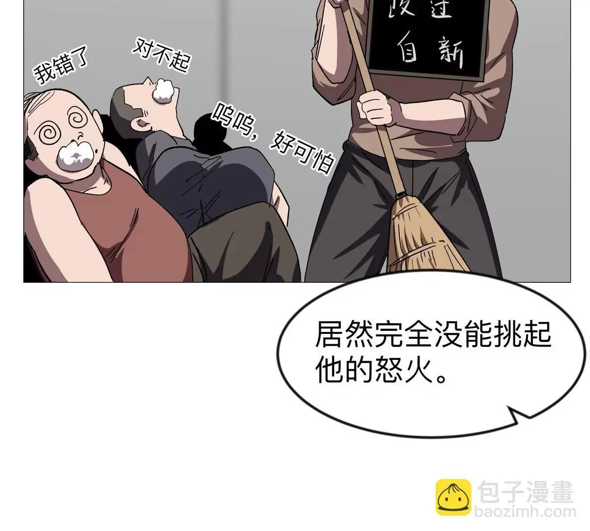 第130话 这次，是我赢了141