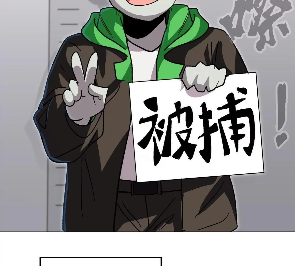 第125话 囚徒5