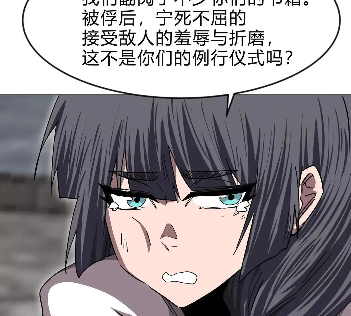 第131话 月之战35