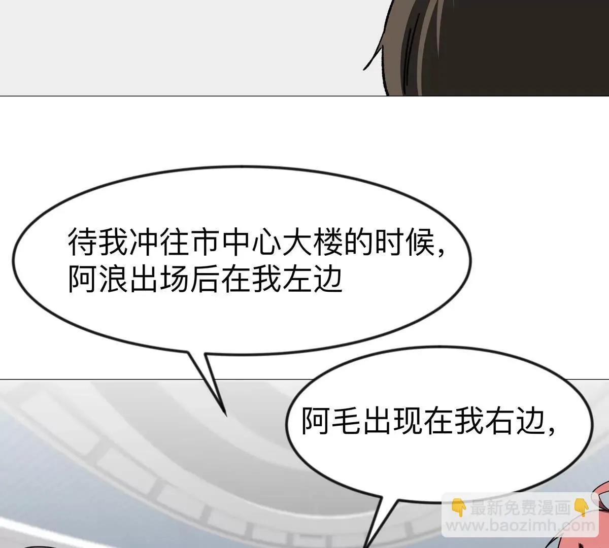 第123话 江思管理法案119