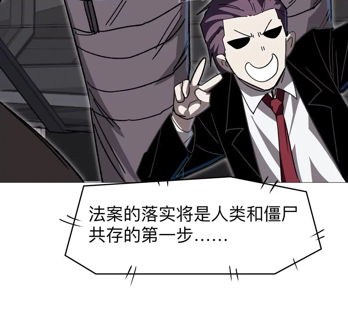 第124话 没人可以背叛大王！10