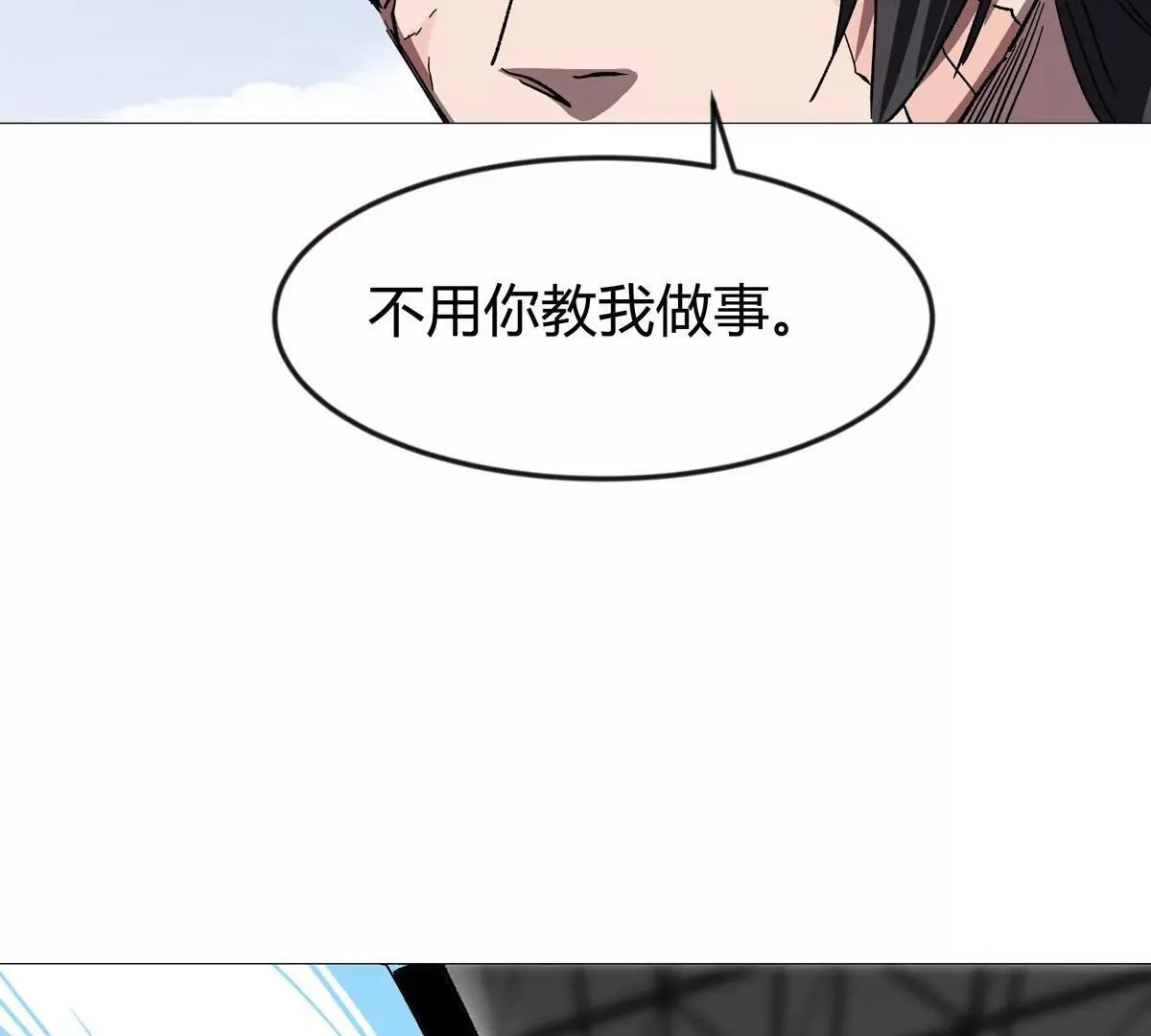 第126话 归来的狱卒19
