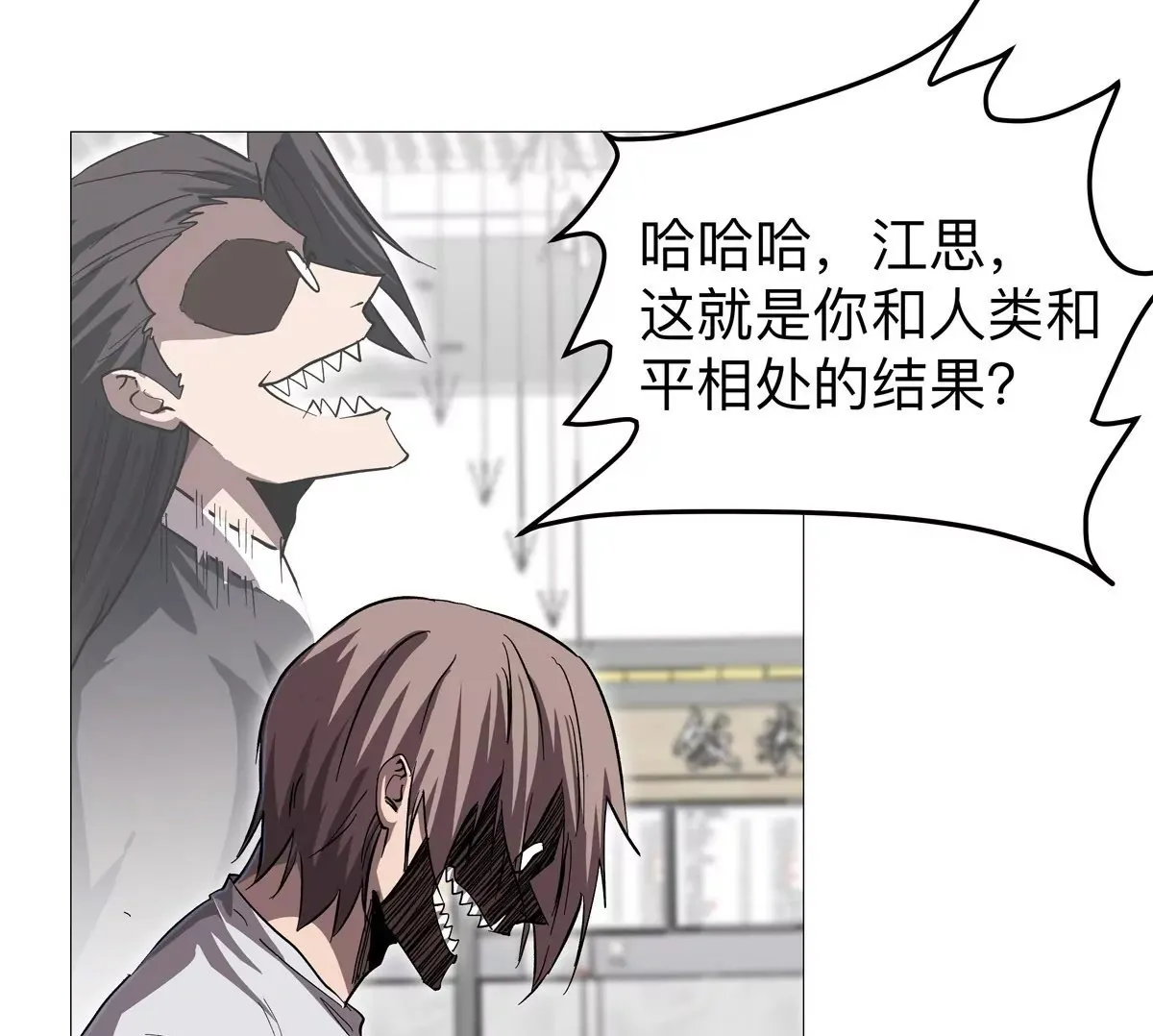 第127话 代神者49
