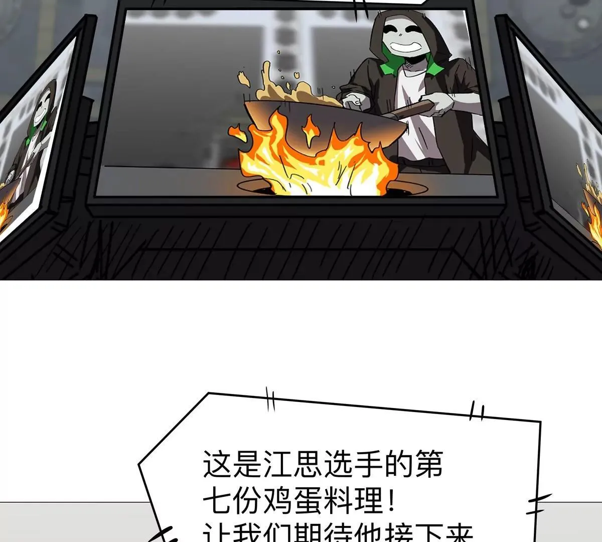 第131话 月之战53
