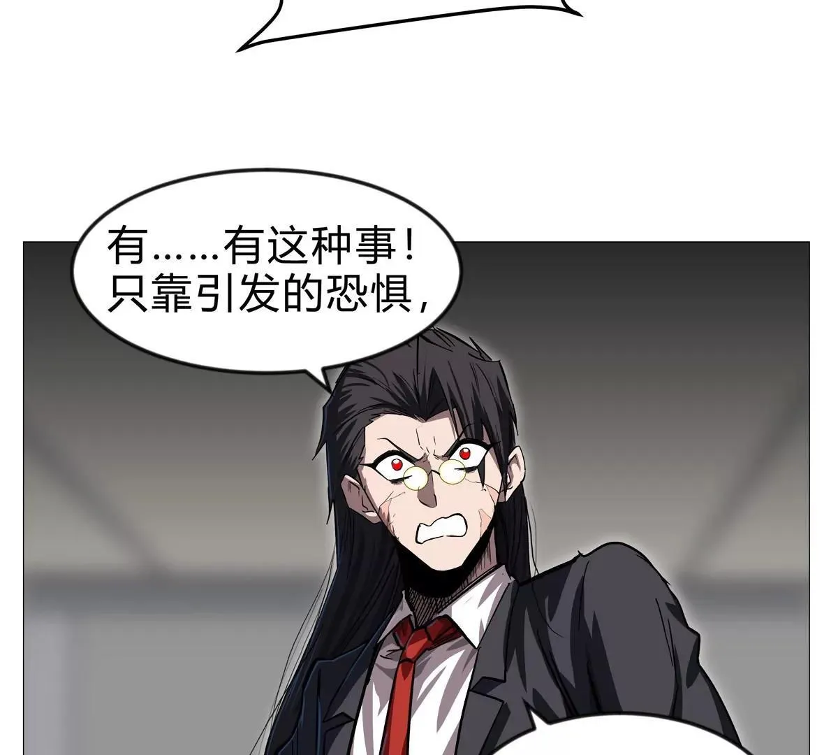 第127话 代神者85