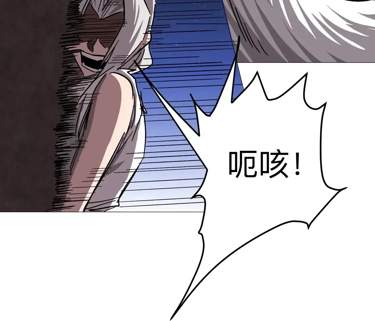 第129话 血雨 VS 群山140