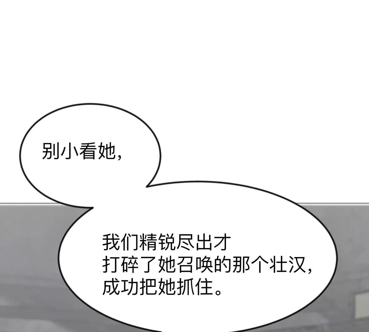 第131话 月之战14