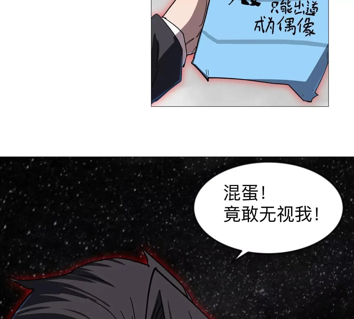 第130话 这次，是我赢了137