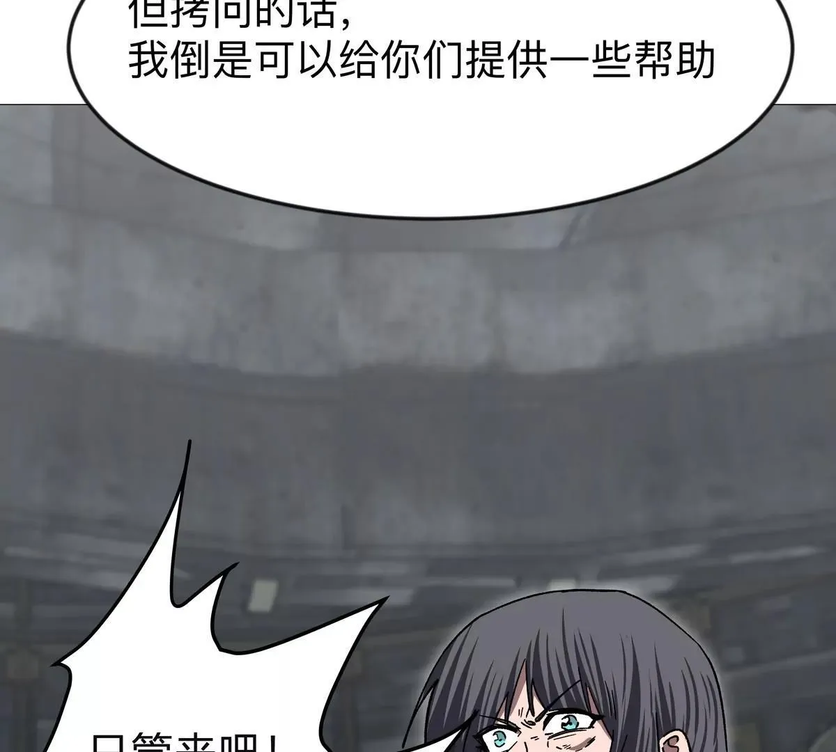 第131话 月之战24