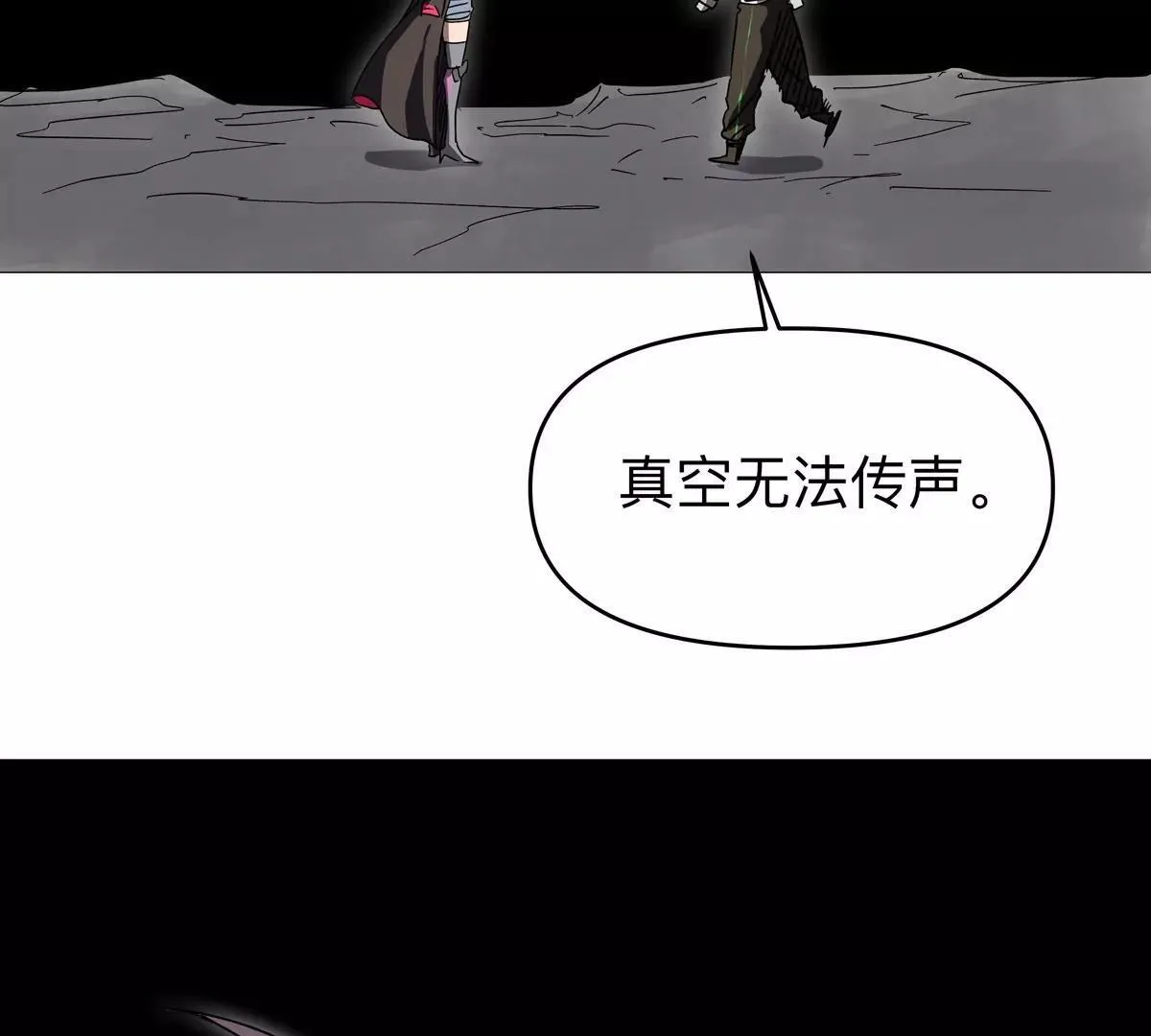 第125话 囚徒85