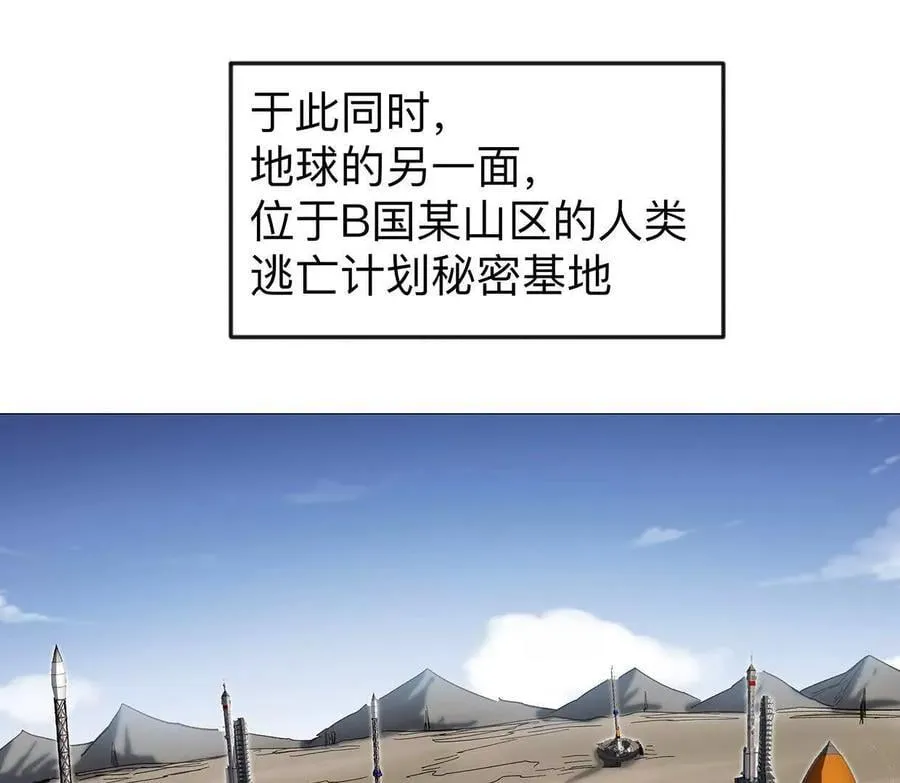 132话，为你而来79