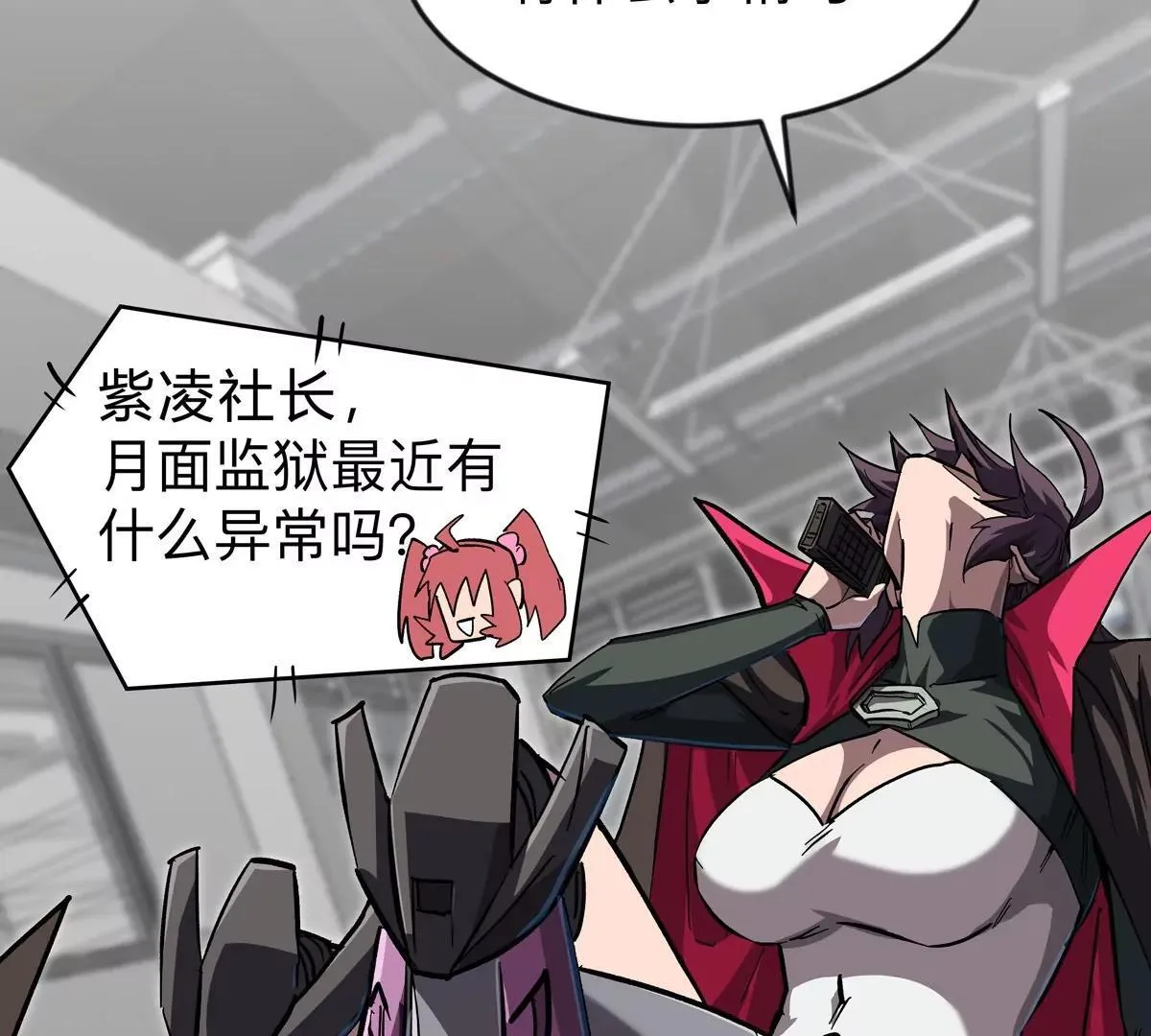 第128话 想象中的神明72
