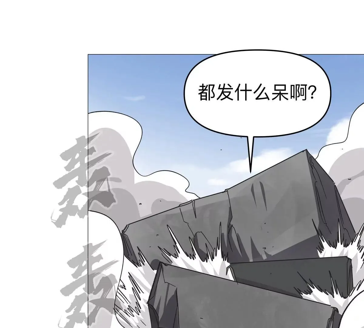 第125话 囚徒30